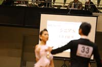 KITO7170