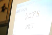 KITO7674