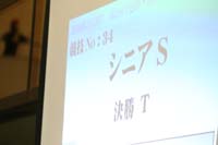 KITO7675