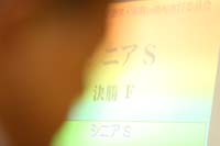 KITO7692