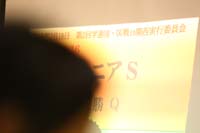 KITO7712