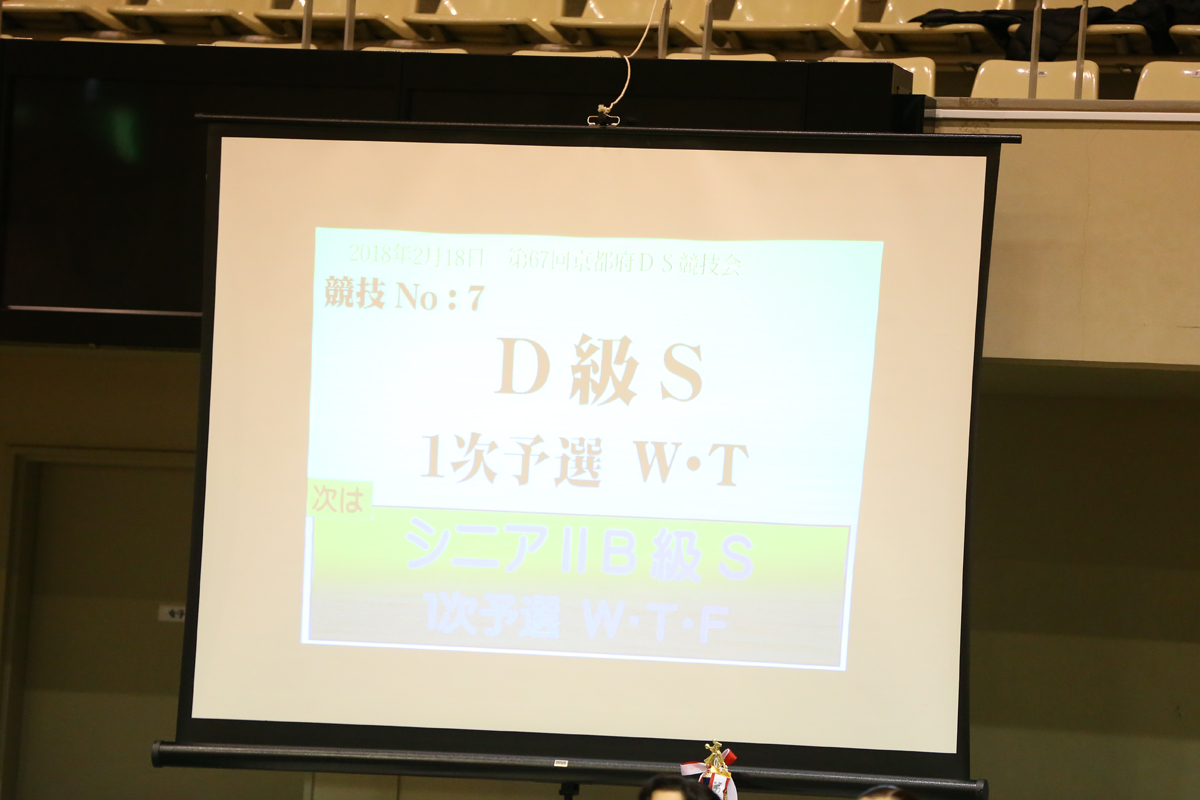 KITO5382