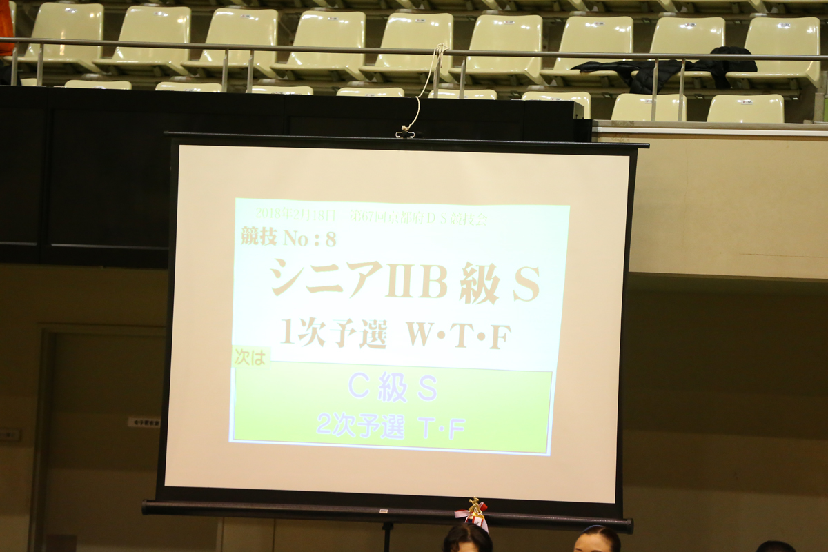 KITO5453