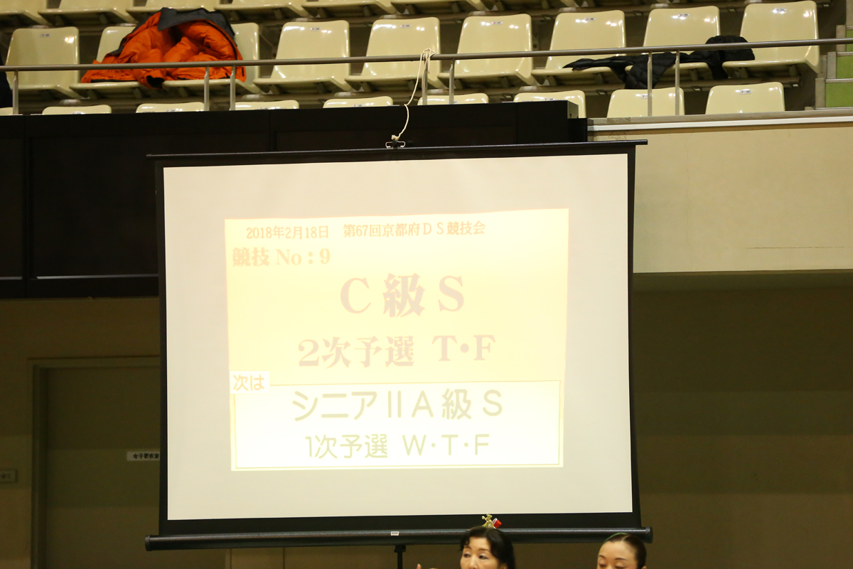 KITO5570