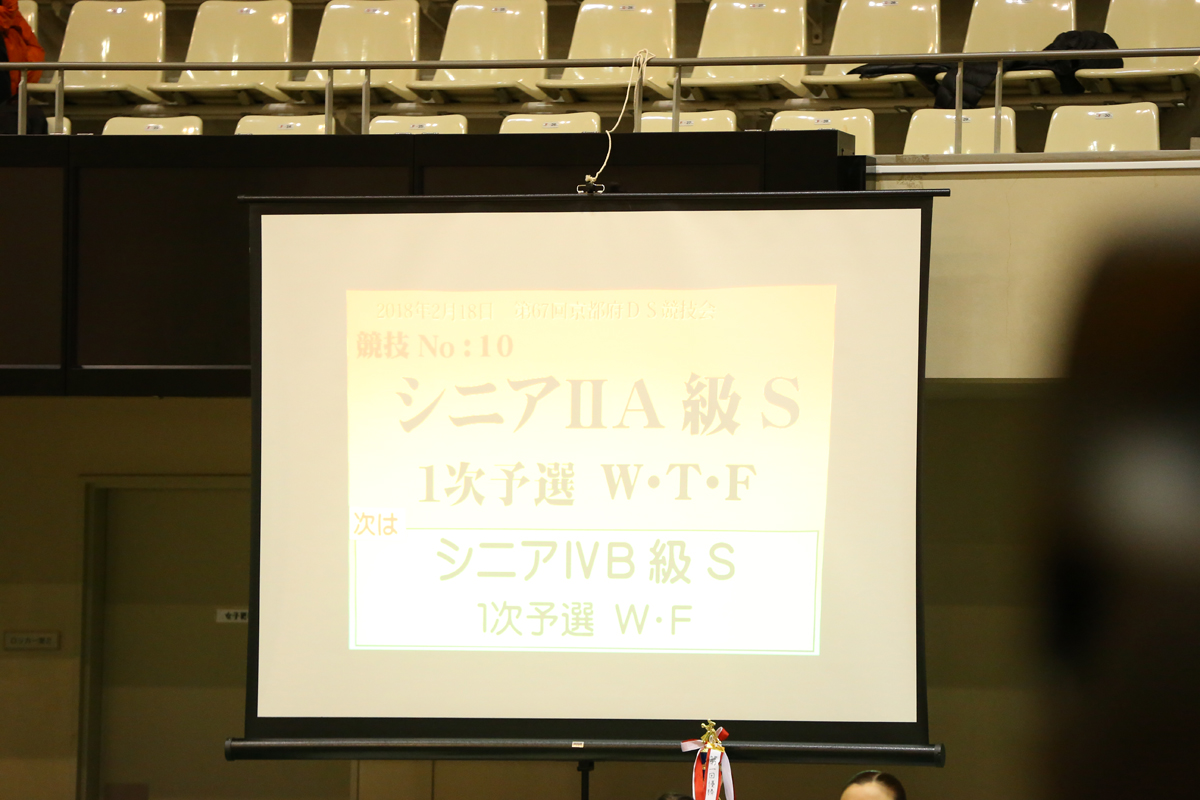 KITO5712