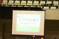 KITO5453