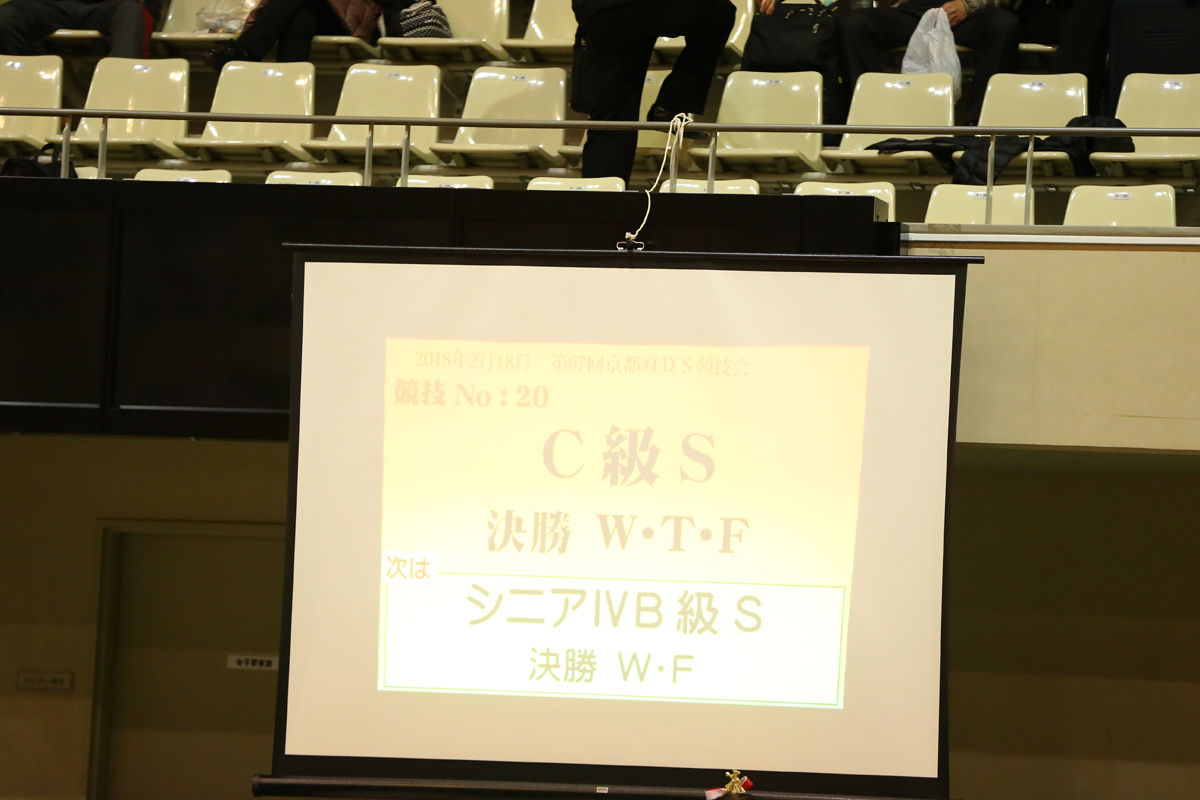 KITO6118