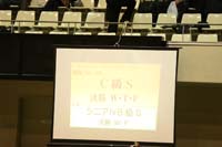 KITO6118