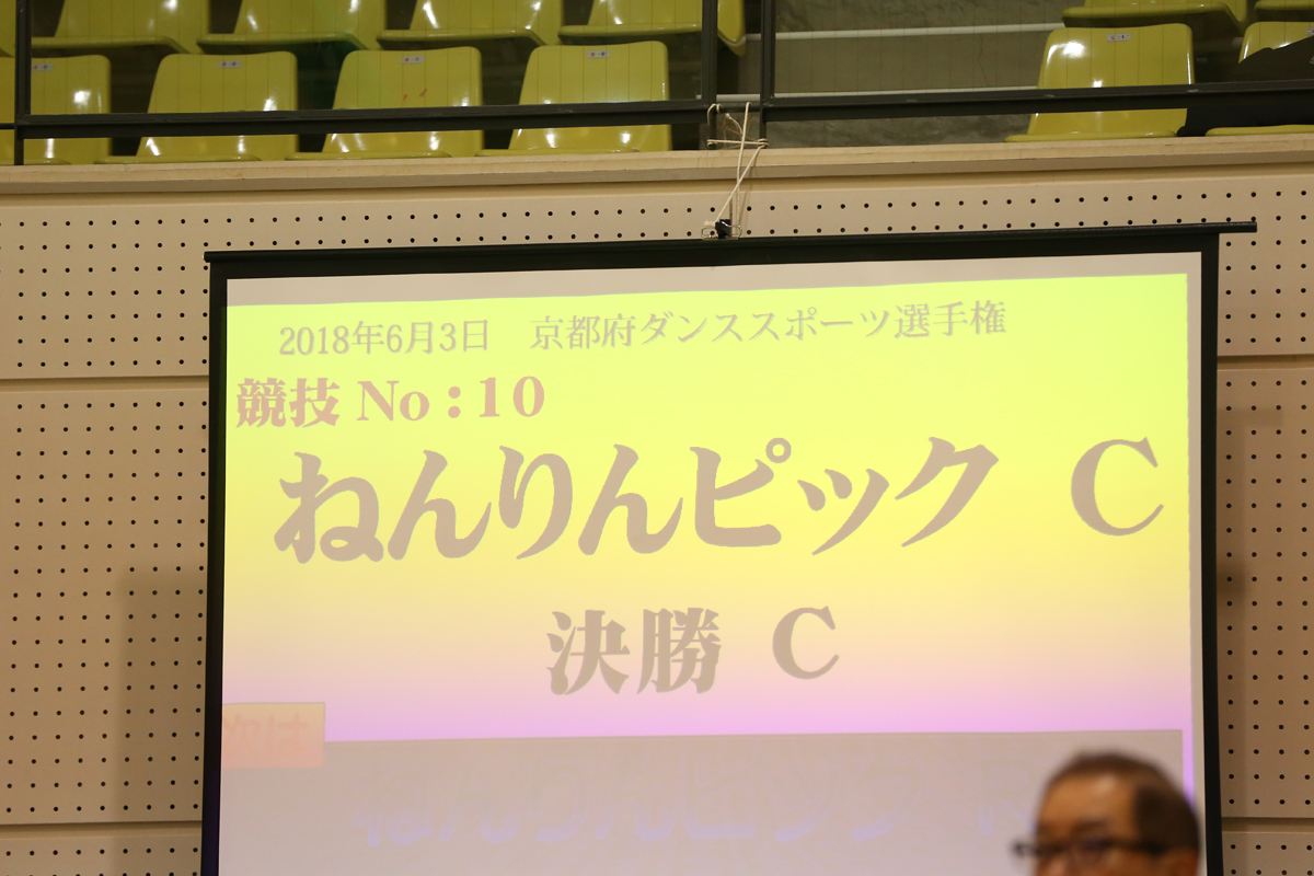 KITO0637
