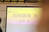 KITO0512