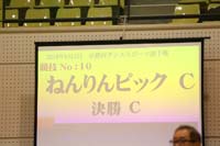 KITO0637