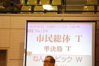 KITO1046