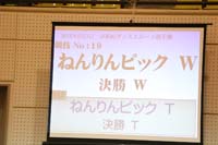 KITO1069