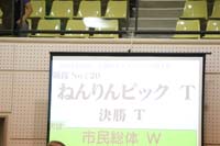 KITO1101