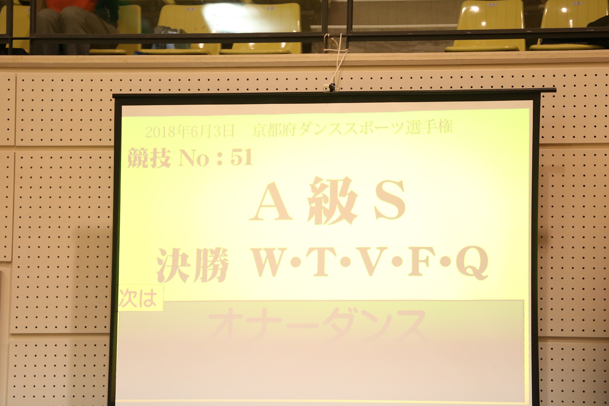 KITO3835