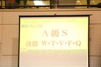 KITO3835