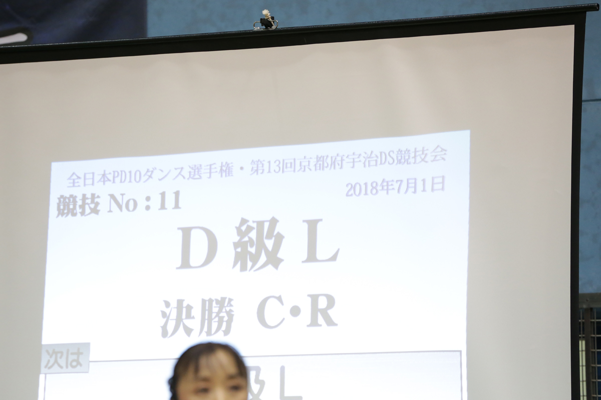 KITO0676