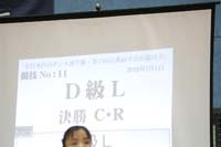KITO0676