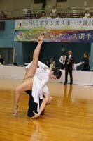 KITO0861