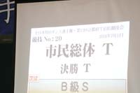 KITO1044
