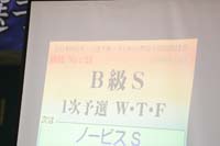 KITO1065