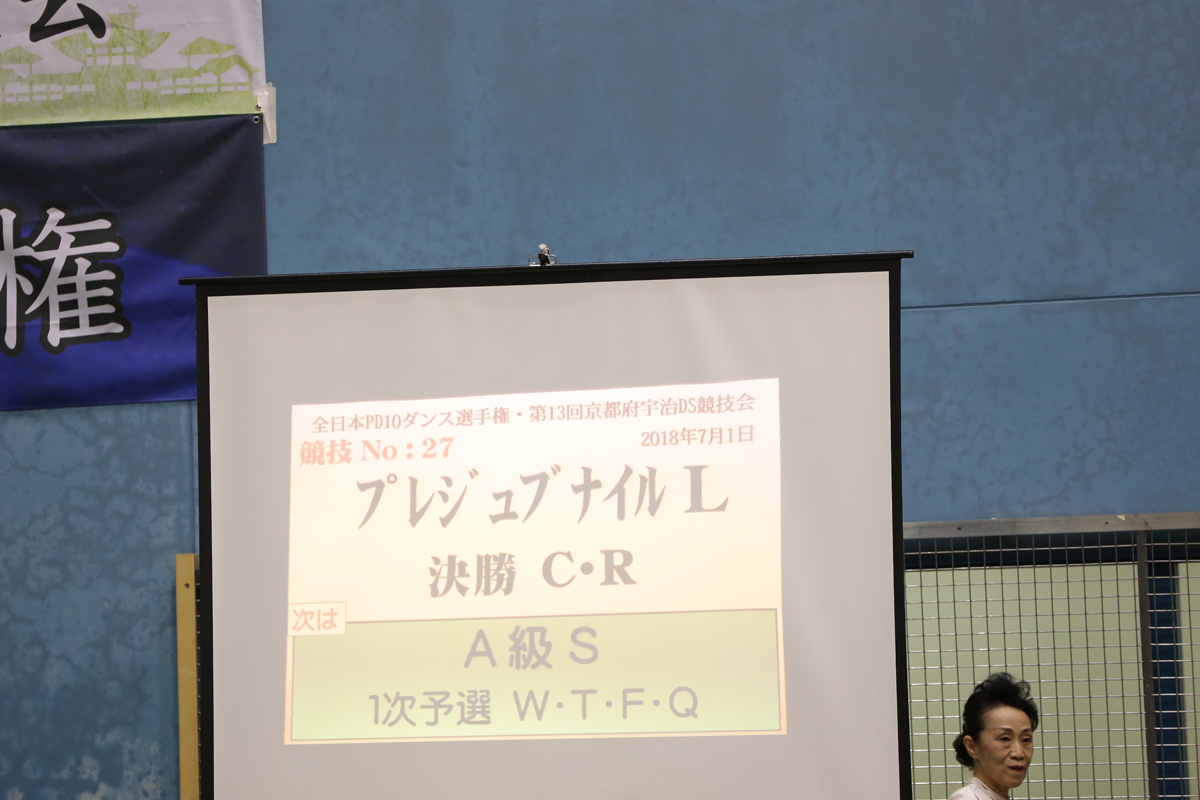 KITO1778