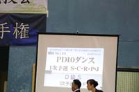 KITO1399
