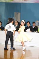 KITO2139