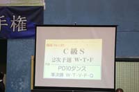 KITO2453