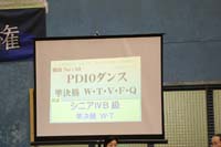 KITO2543