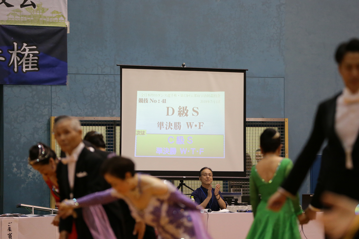 KITO3294