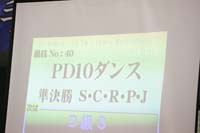KITO2993