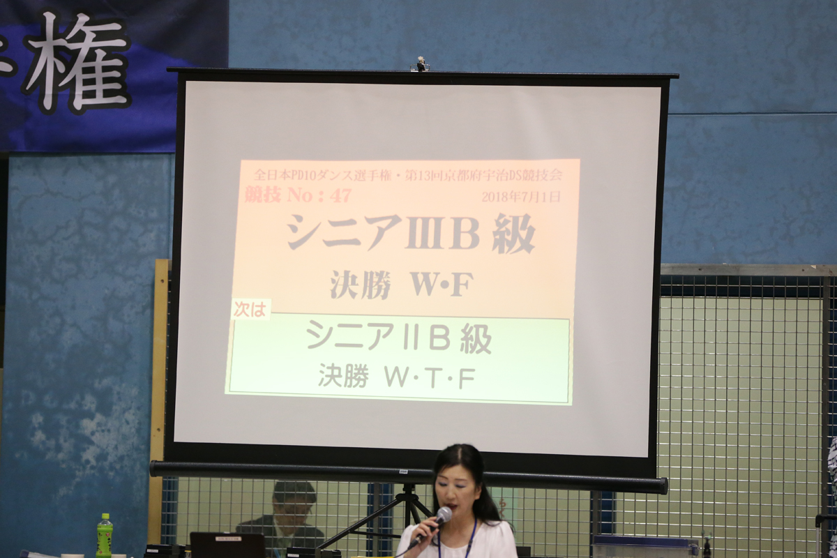 KITO3725