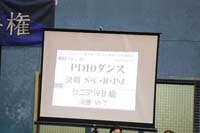 KITO3554