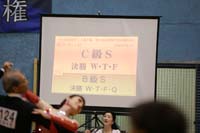 KITO3899