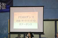 KITO4099