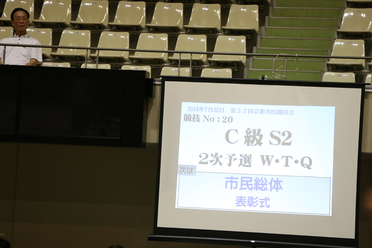 KITO5573