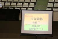 KITO5557