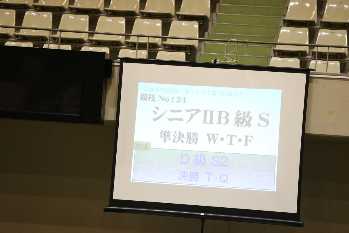 KITO5837