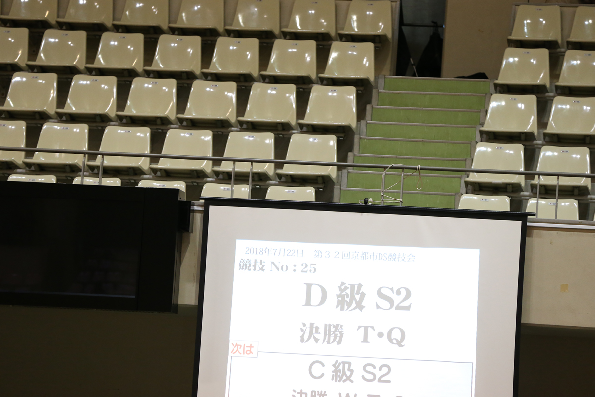KITO5873