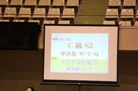 KITO5747