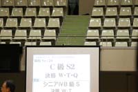 KITO5918
