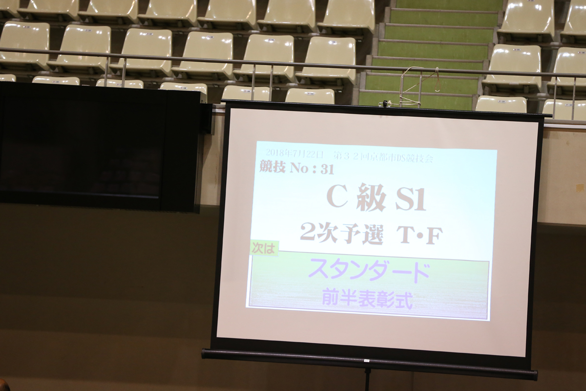 KITO6539