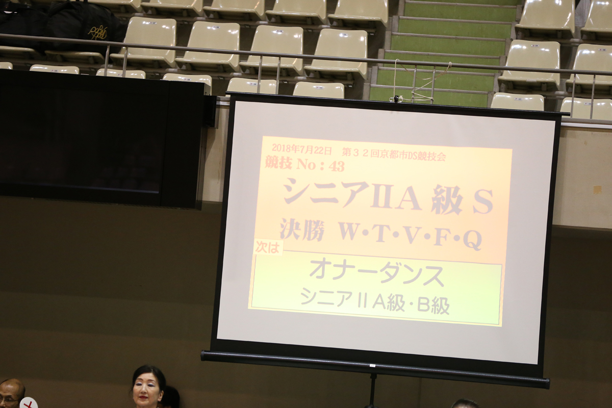 KITO7373