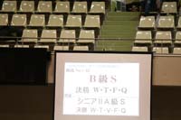 KITO7306