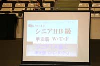 KITO0149