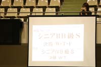 KITO0436
