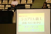 KITO0533