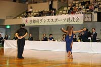 KITO2016
