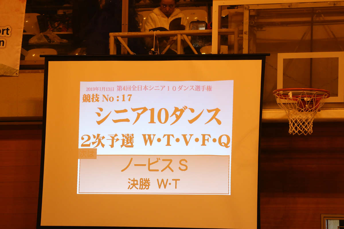 KITO0274